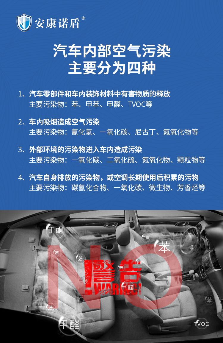 1535959431389910.jpg 警告圖.jpg