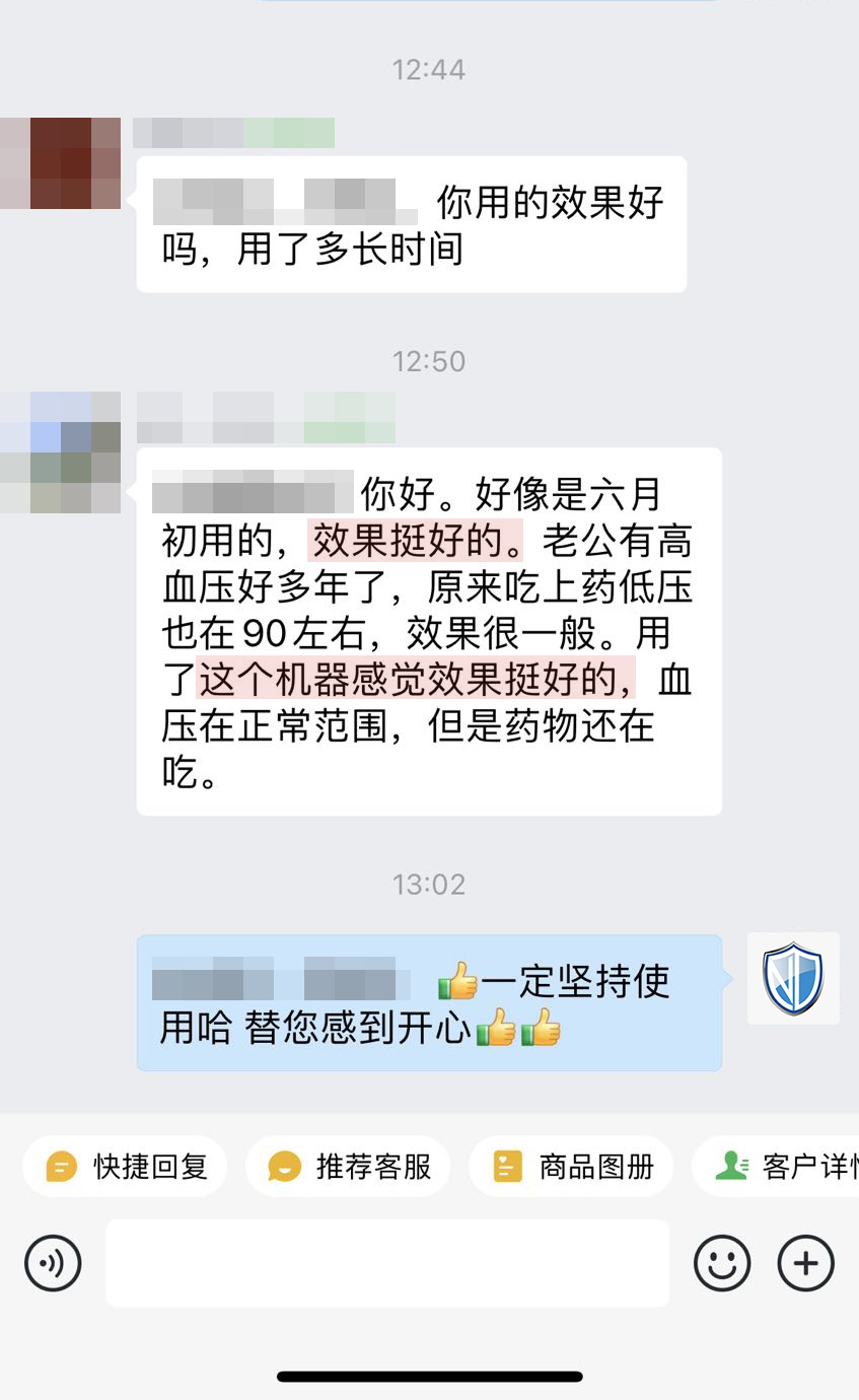 1706862478429915.jpg 配合藥物一起治療,認可效果(價格的對話去掉).jpg