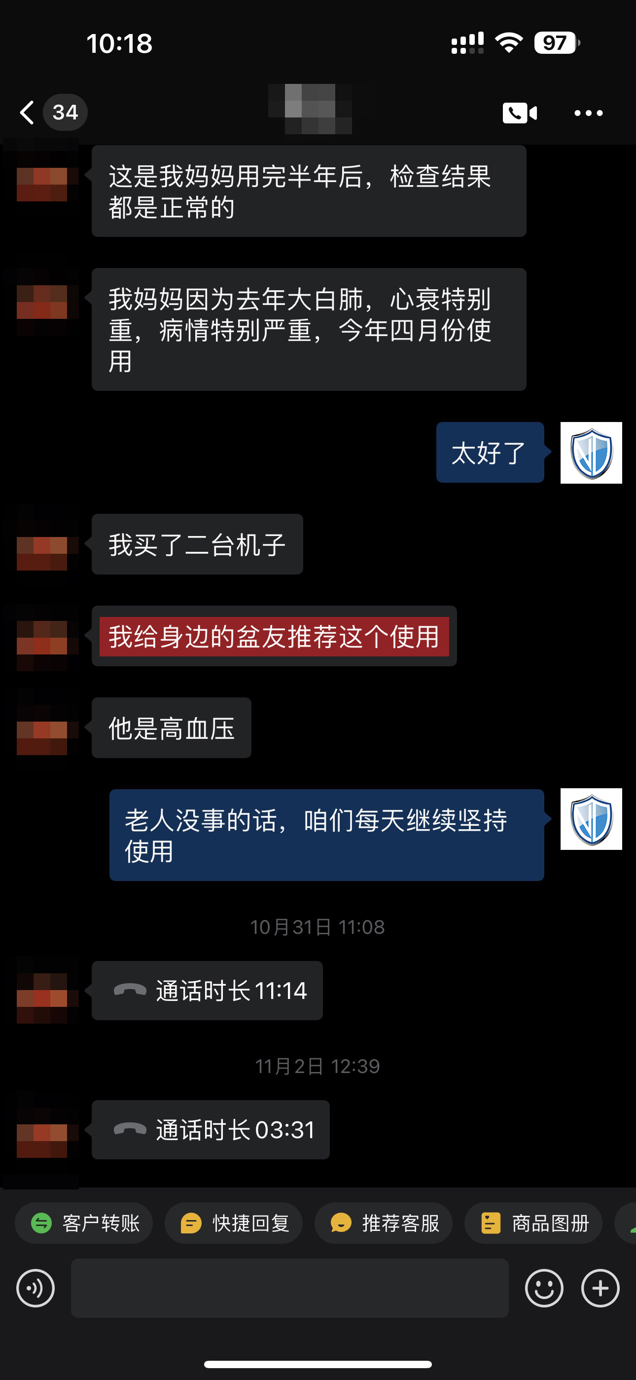 1713507126505658.jpg 認可產(chǎn)品(經(jīng)常改成正常).jpg