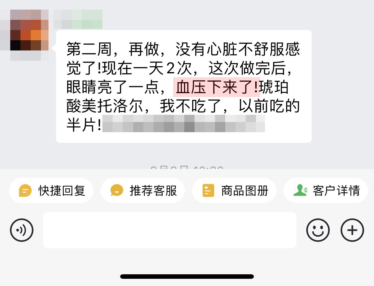 1713507235279188.jpg 最后那句出血點不要,沒有不舒服上面的內(nèi)容刪掉.jpg