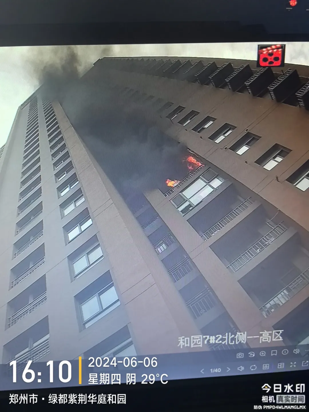 1719555550995451.png 2.png