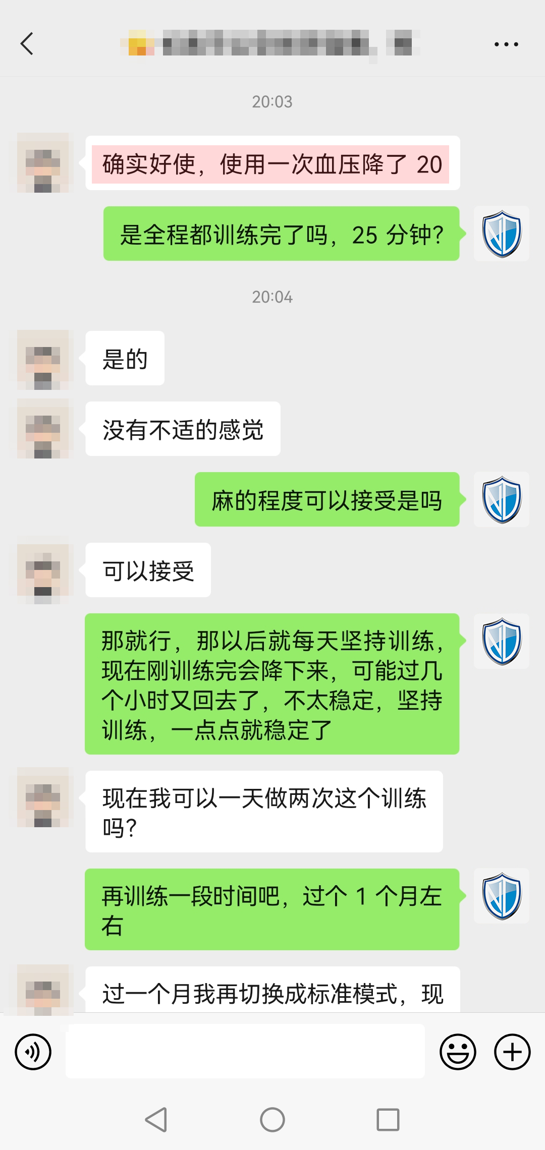 明顯降壓，頭像打碼，替換.jpg